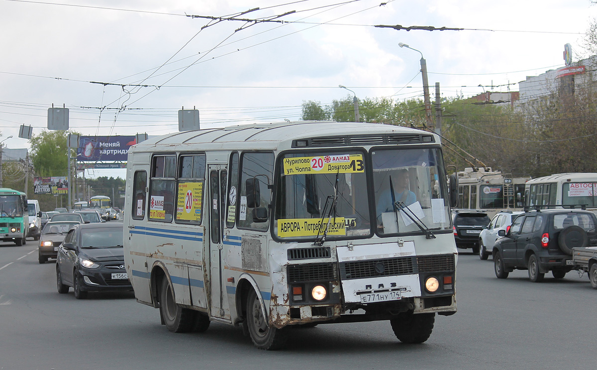 Челябинская область, ПАЗ-32053 № Е 771 НУ 174