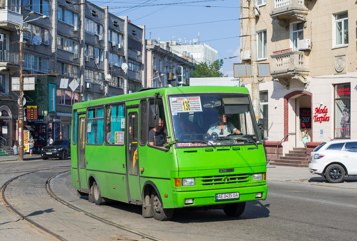 Днепропетровская область, Эталон А079.32 "Подснежник" № AE 0435 OA