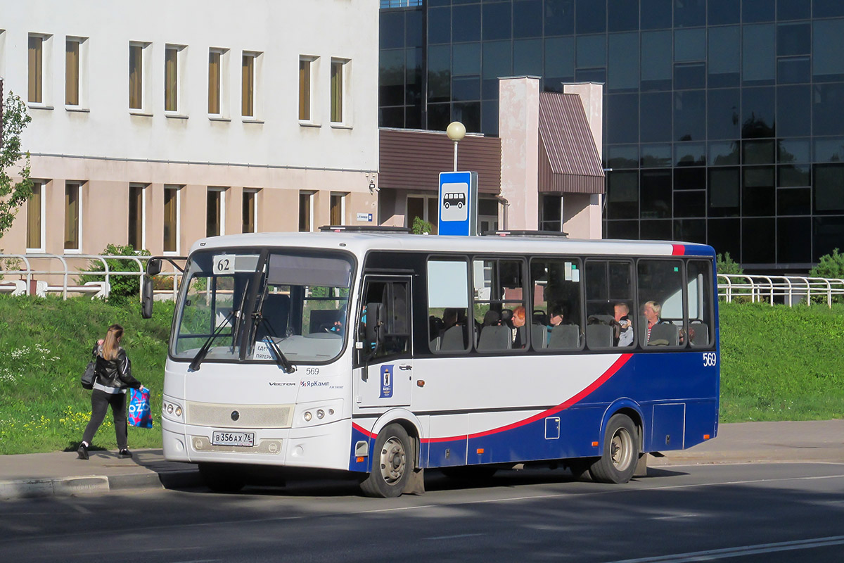 Ярославская область, ПАЗ-320412-04 "Вектор" № 569