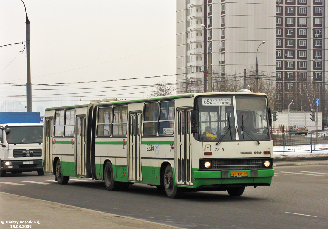 Москва, Ikarus 280.33M № 12234