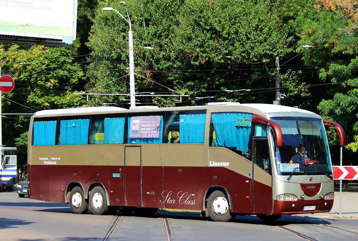 Харьковская область, Irizar Century II 13,7.37 № AX 5097 CB