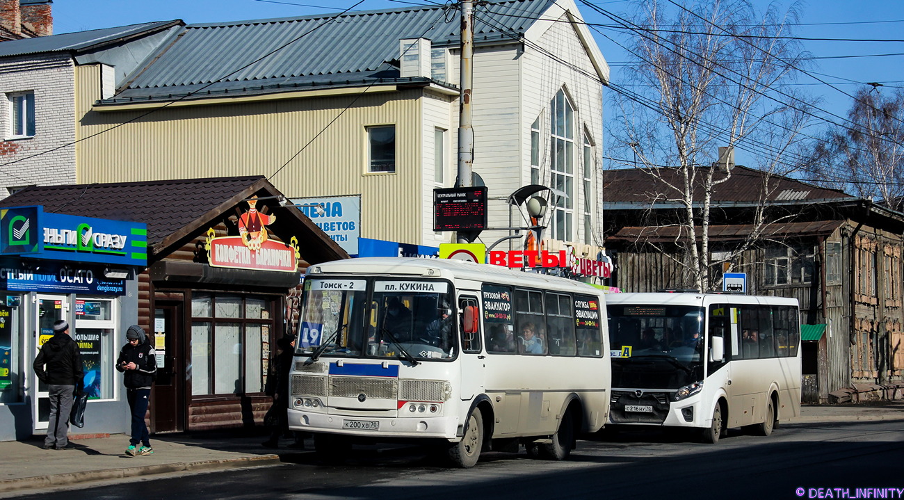 Томская область, ПАЗ-32054 № К 200 ХВ 70