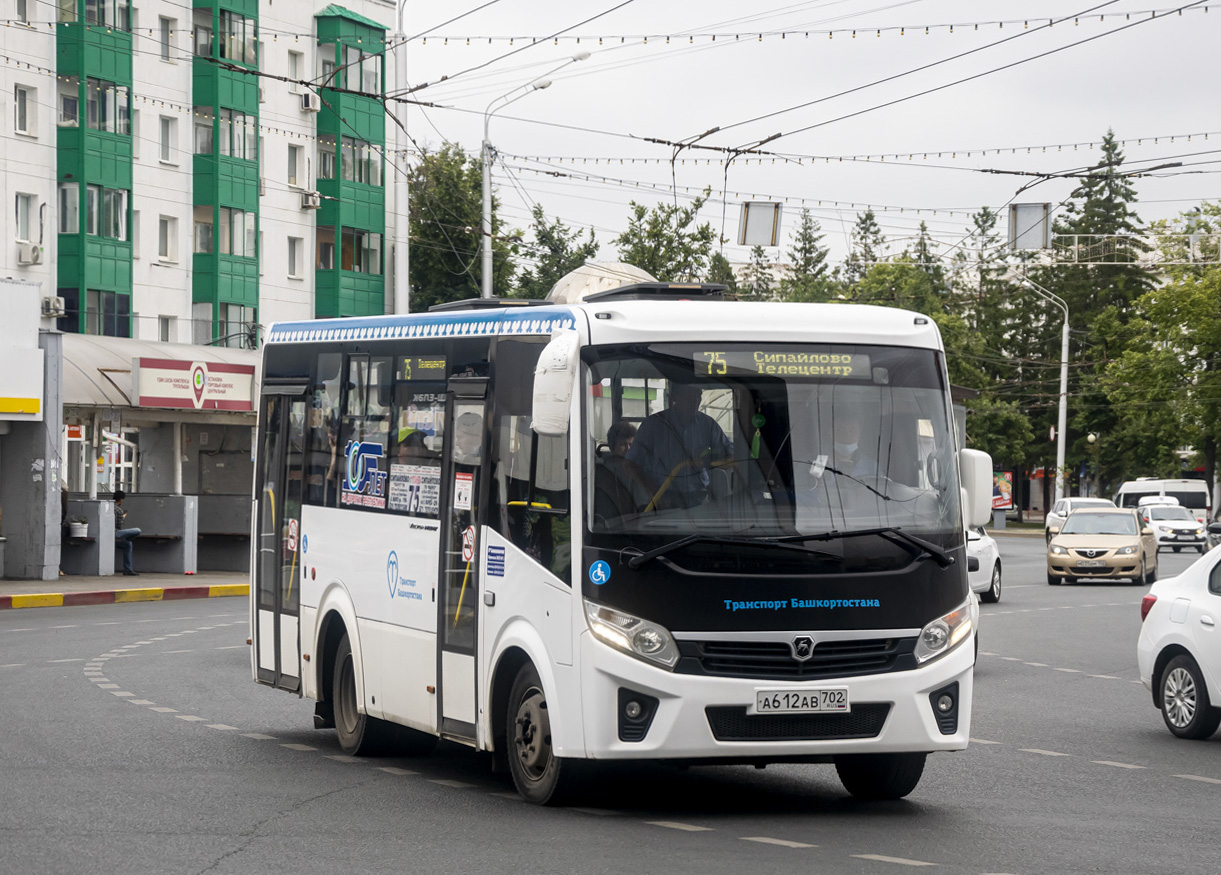 Башкортостан, ПАЗ-320435-04 "Vector Next" № 5764