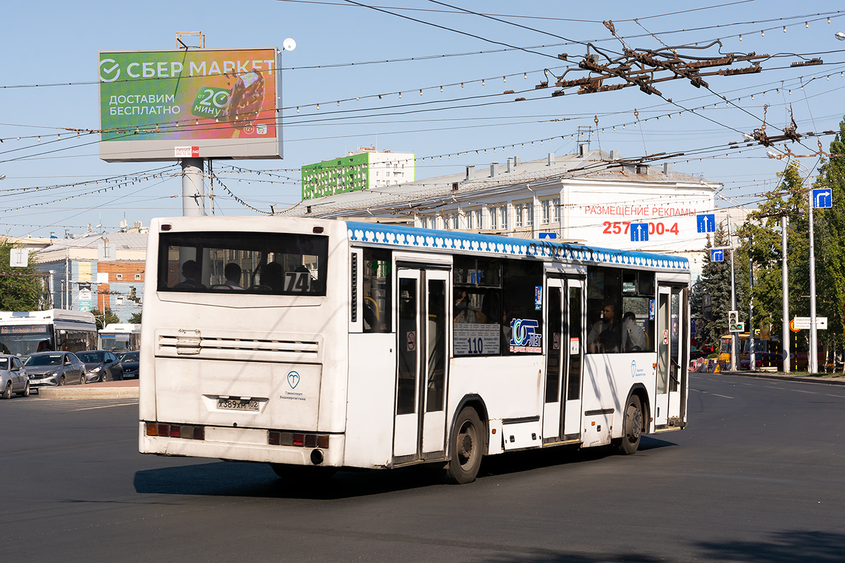 Башкортостан, НефАЗ-5299-20-32 № 0087