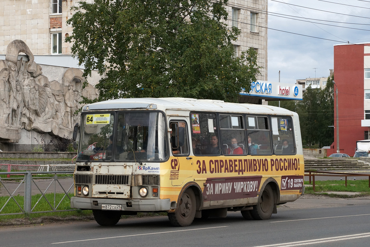 Архангельская область, ПАЗ-32054 № М 872 СА 29