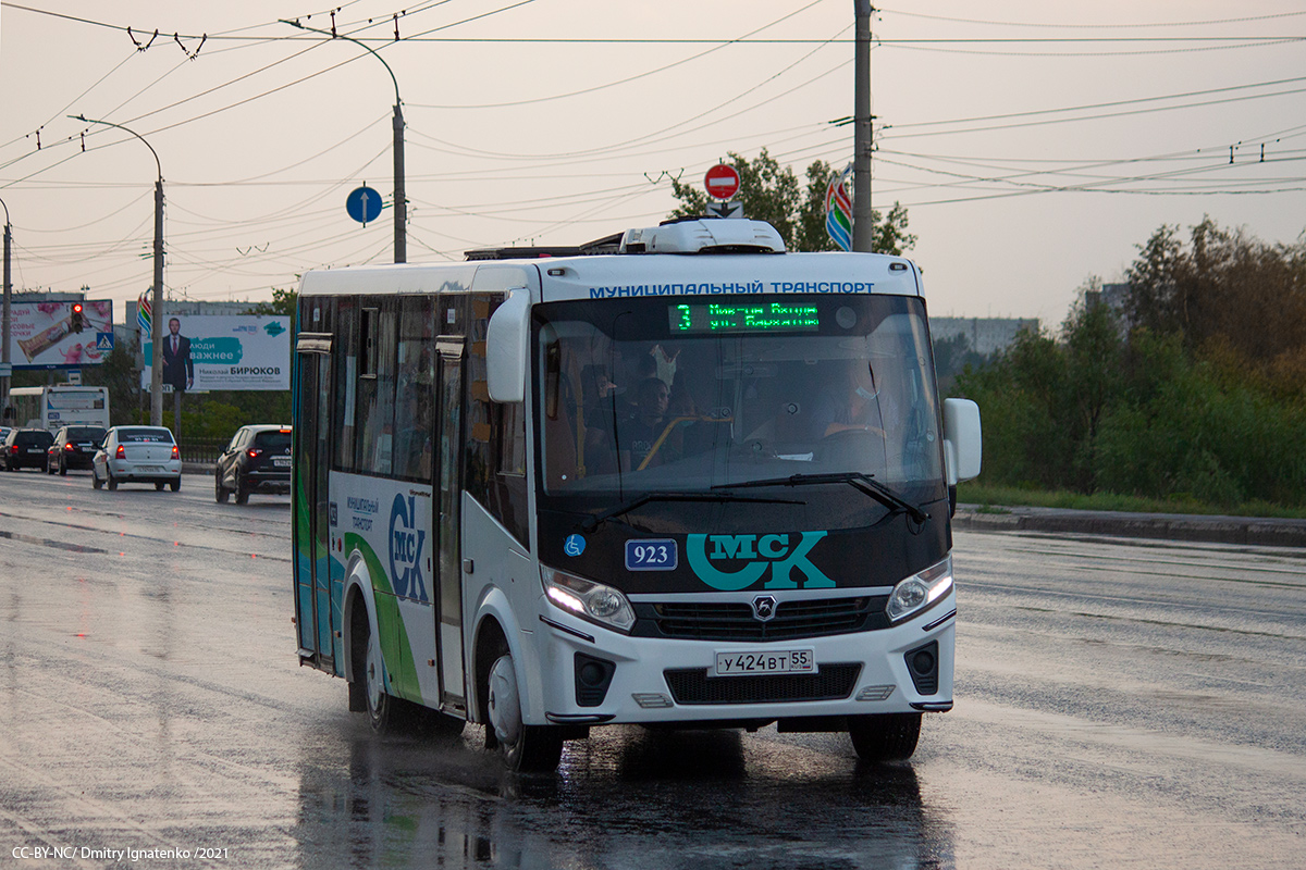 Омская область, ПАЗ-320435-04 "Vector Next" № 923