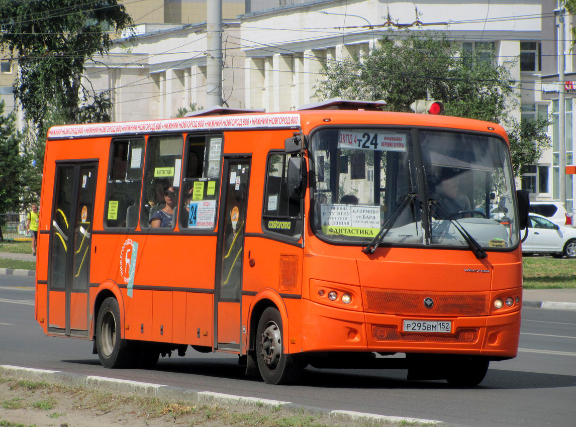 Нижегородская область, ПАЗ-320414-05 "Вектор" № Р 295 ВМ 152