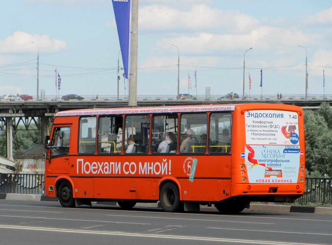 Нижегородская область, ПАЗ-320414-05 "Вектор" № Р 257 АР 152