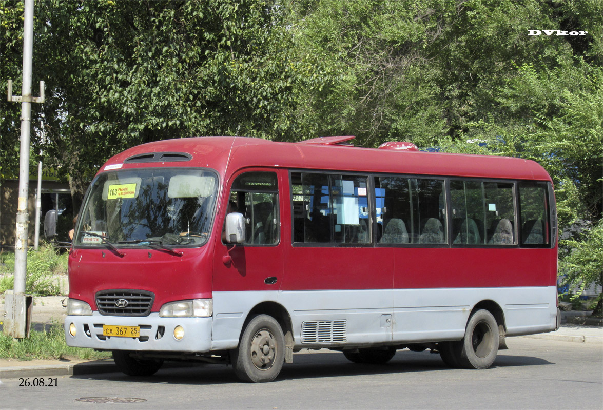 Приморский край, Hyundai County Deluxe № СА 367 25