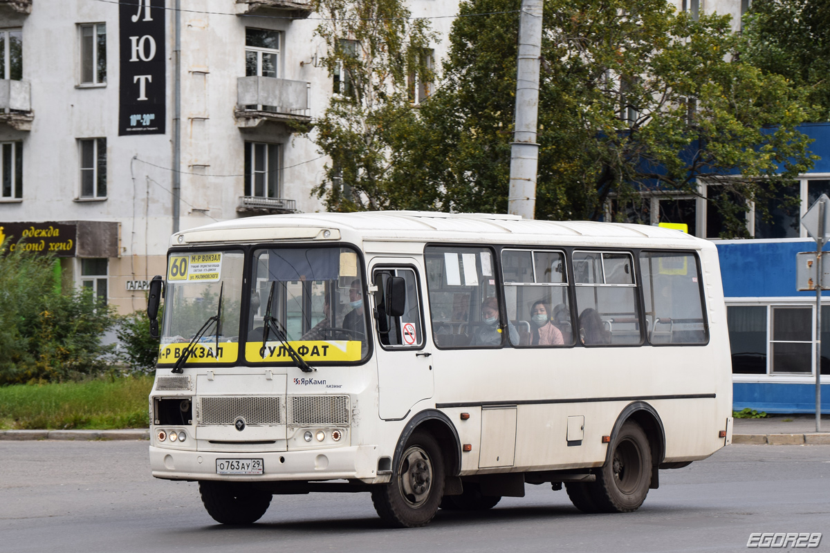 Архангельская область, ПАЗ-32054 № О 763 АУ 29