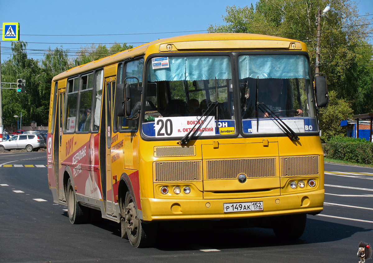 Нижегородская область, ПАЗ-4234-04 № Р 149 АК 152