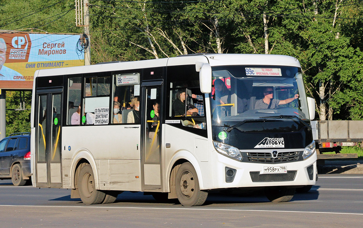 Ярославская область, ПАЗ-320435-04 "Vector Next" № 3310