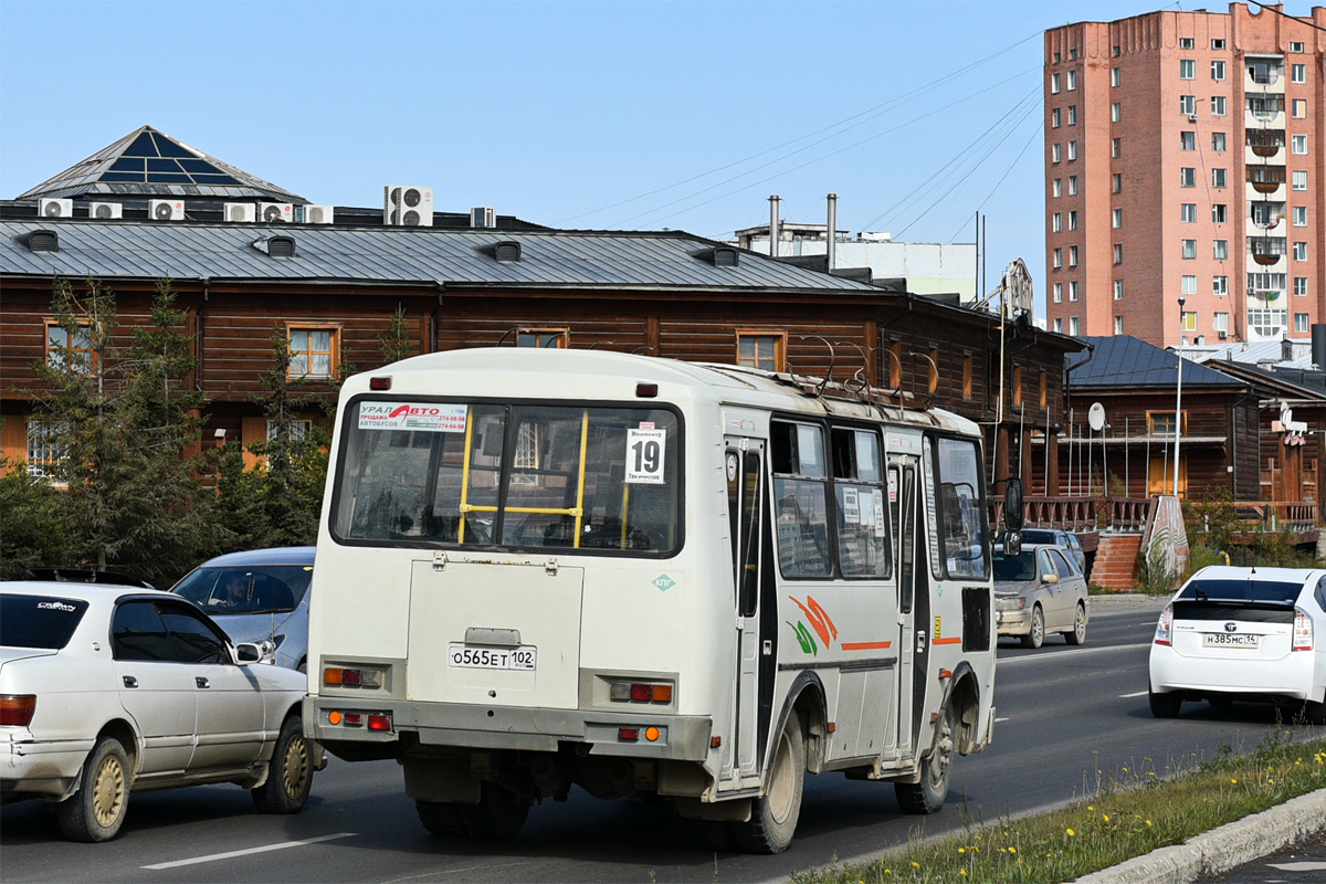 Саха (Якутия), ПАЗ-32054 № О 565 ЕТ 102