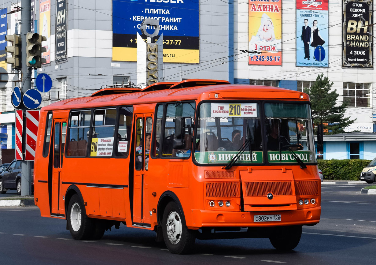 Нижегородская область, ПАЗ-4234-05 № С 802 ВУ 152