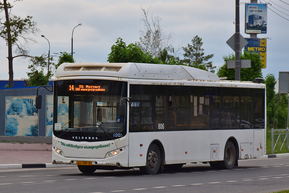 Волгоградская область, Volgabus-5270.GH № 806