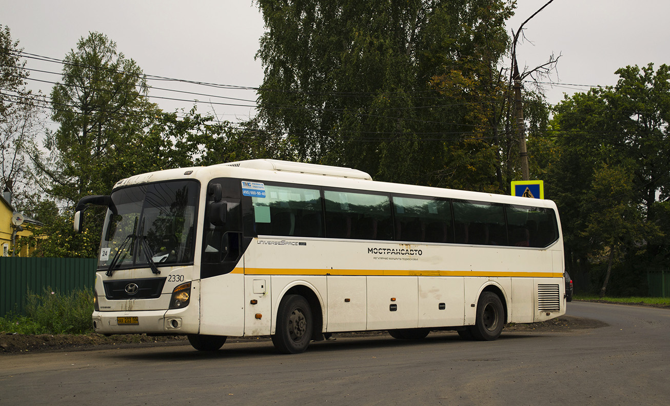 Московская область, Hyundai Universe Space Luxury № 2330