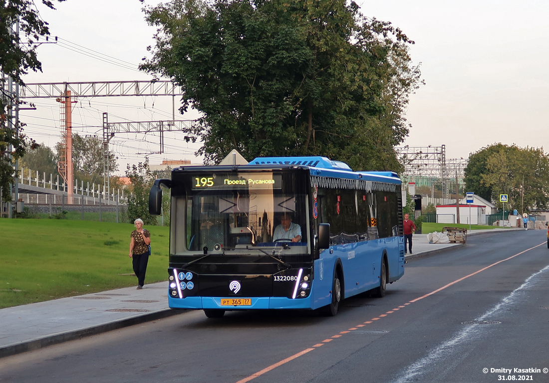 Москва, ЛиАЗ-5292.65 № 1322080