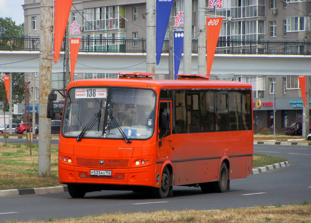 Нижегородская область, ПАЗ-320414-05 "Вектор" № Р 533 АО 152