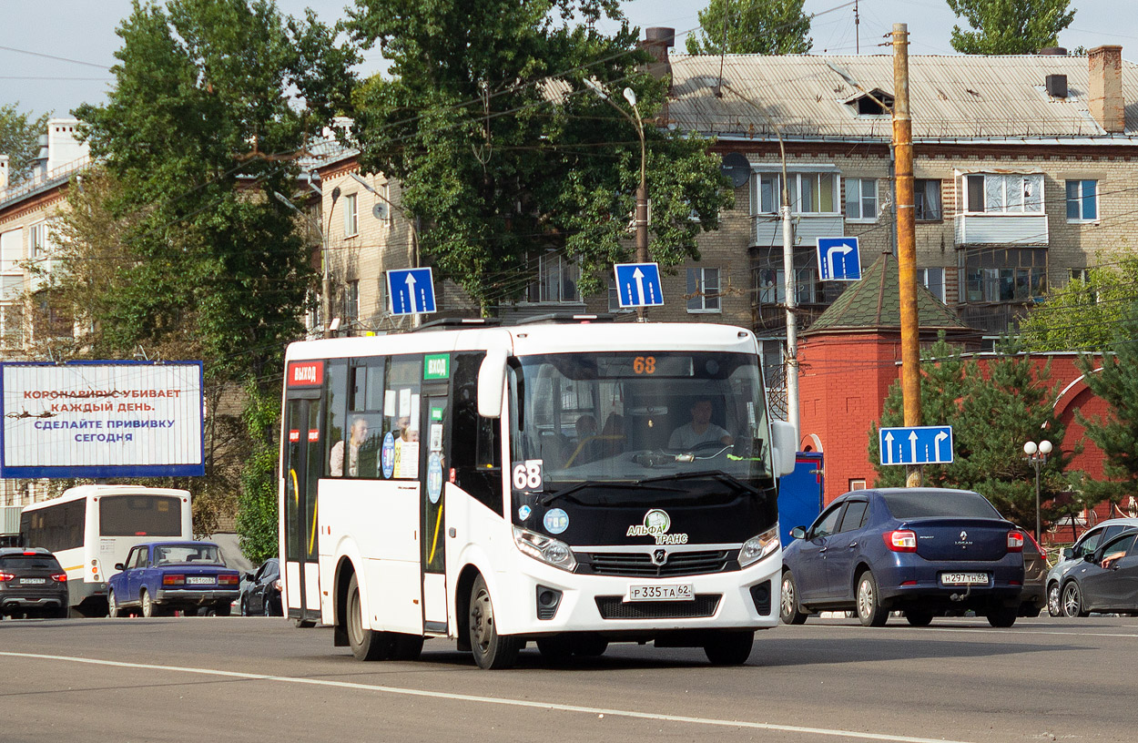Oblast Rjasan, PAZ-320435-04 "Vector Next" Nr. Р 335 ТА 62