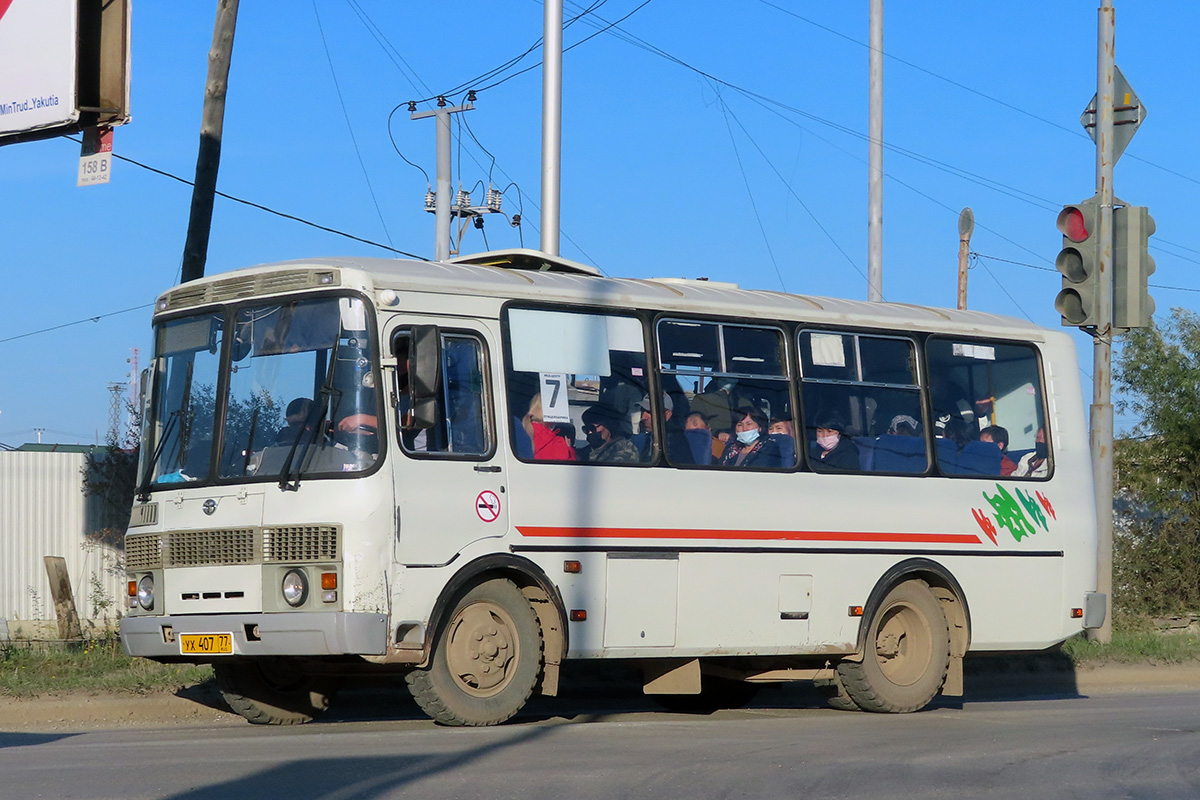 Саха (Якутия), ПАЗ-32054 № УХ 407 77