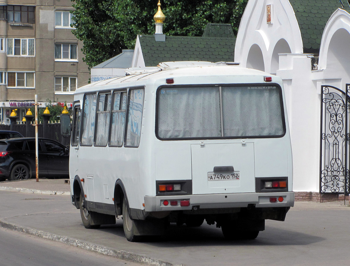 Нижегородская область, ПАЗ-32053 № А 749 КО 152