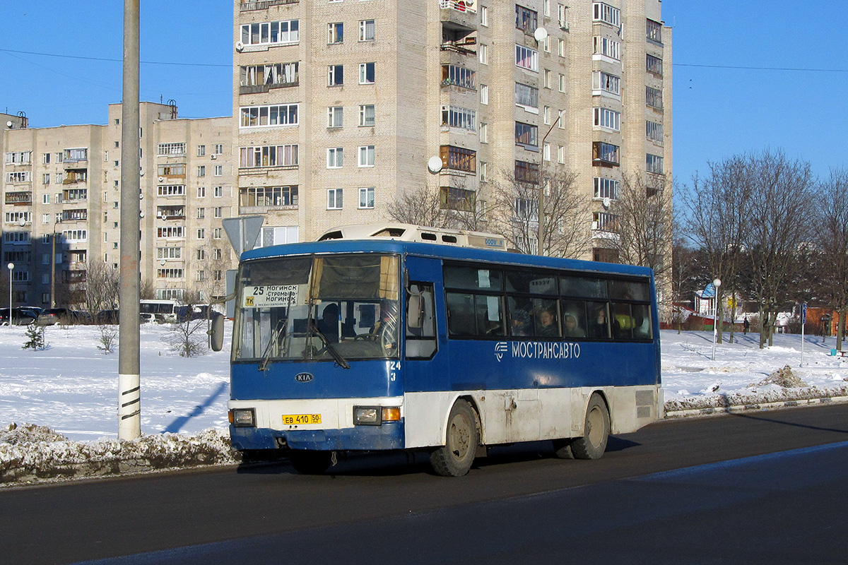 Московская область, Kia AM818 Cosmos № 3124