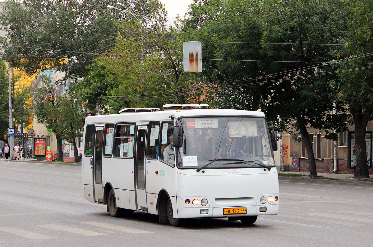 Свердловская область, ЧА A09204 № КВ 173 66