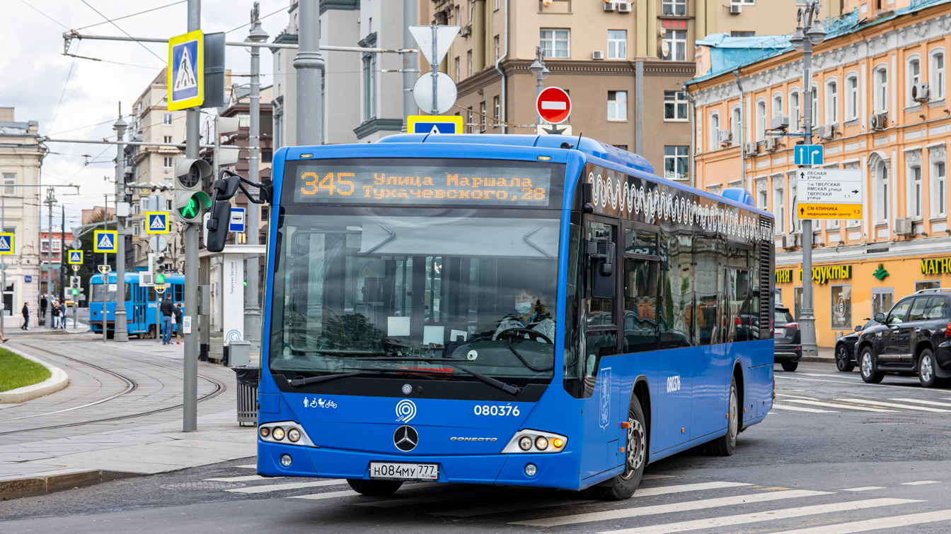 Москва, Mercedes-Benz Conecto II № 080376