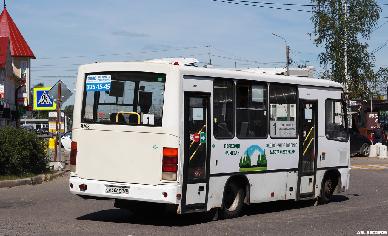 Ленинградская область, ПАЗ-320302-08 № 9298