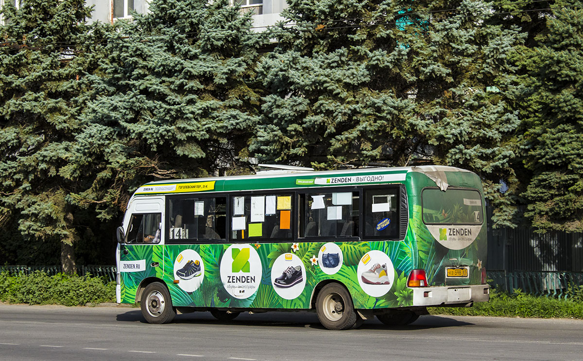 Ростовская область, Hyundai County LWB C11 (ТагАЗ) № КВ 598 61