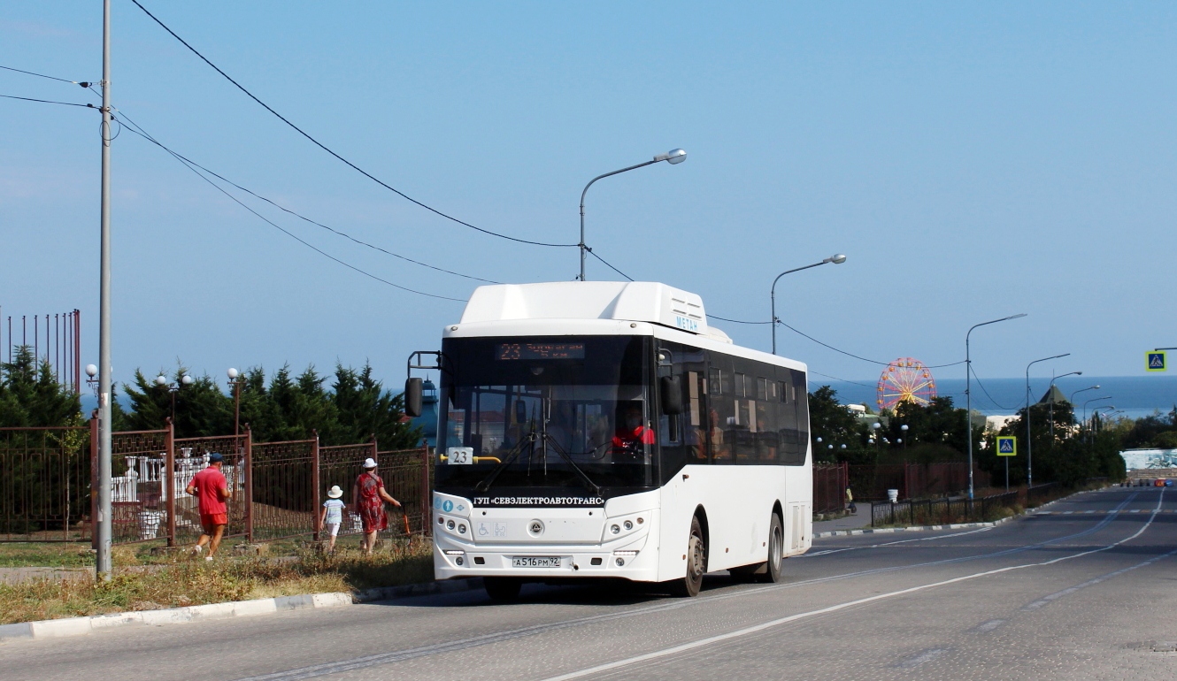 Севастополь, КАвЗ-4270-70 № А 516 РМ 92