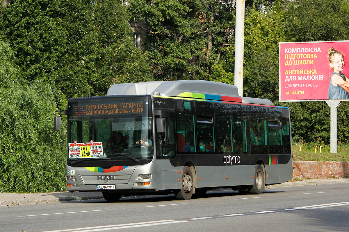 Днепропетровская область, MAN A21 Lion's City NL273 LPG № AE 8419 MA