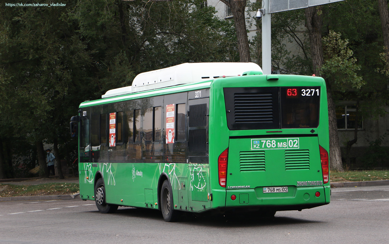 Алматы, Zhong Tong LCK6125HGAN № 3271