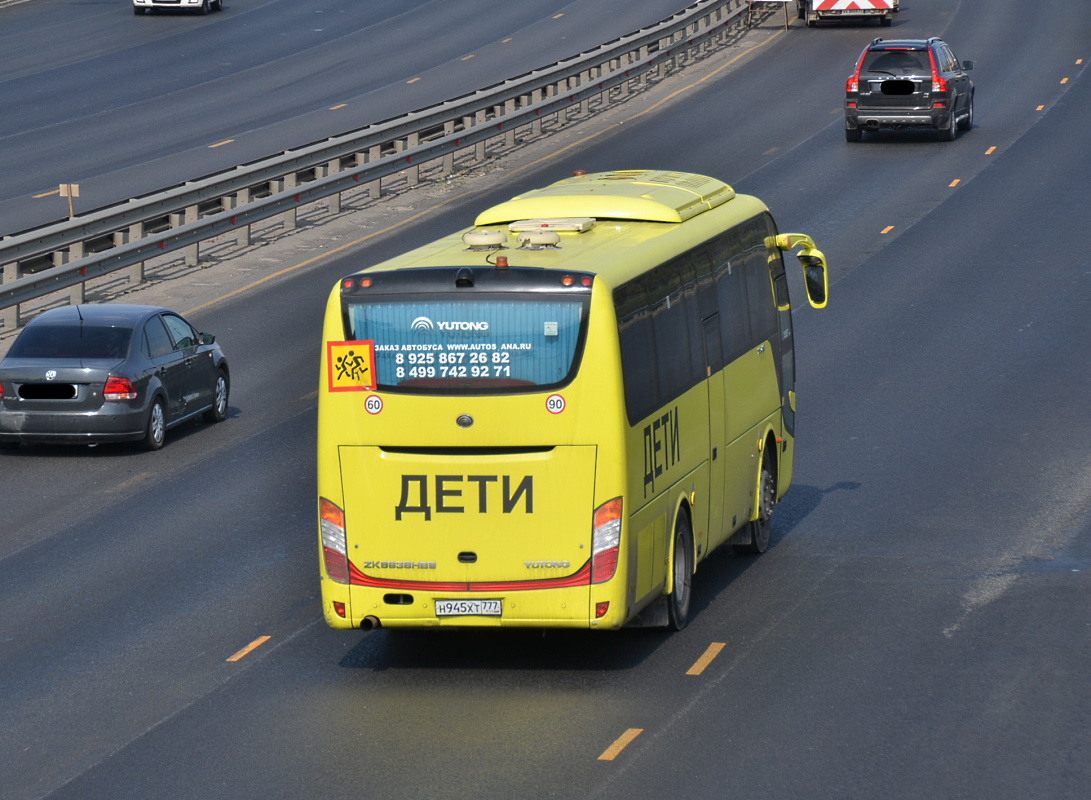 Москва, Yutong ZK6938HB9 № Н 945 ХТ 777