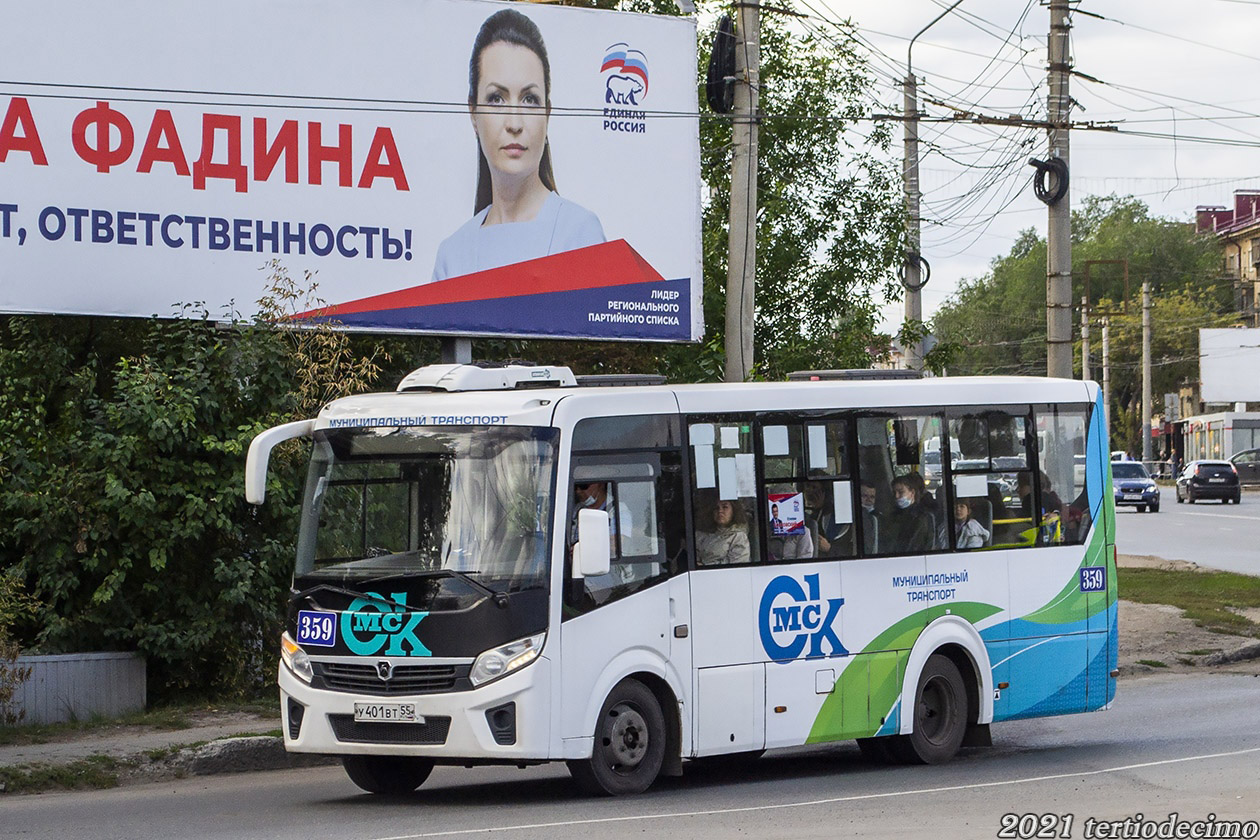 Омская область, ПАЗ-320435-04 "Vector Next" № 359