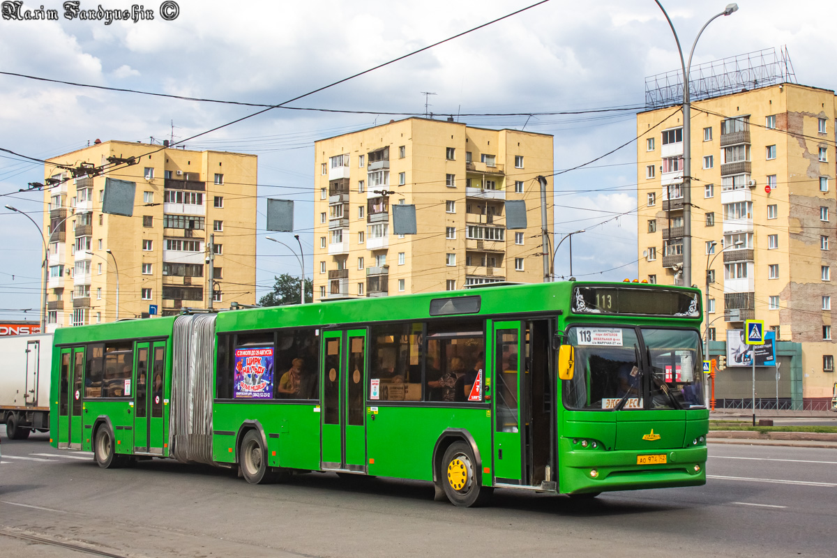 Кемеровская область - Кузбасс, МАЗ-105.465 № 260