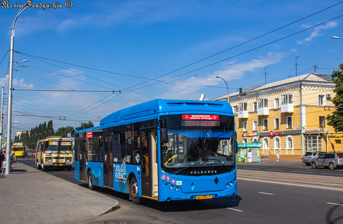 Кемеровская область - Кузбасс, Volgabus-5270.G2 (CNG) № 587