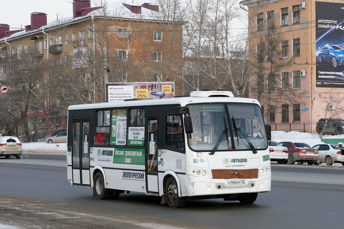 Омская область, ПАЗ-320414-14 "Вектор" № 7569