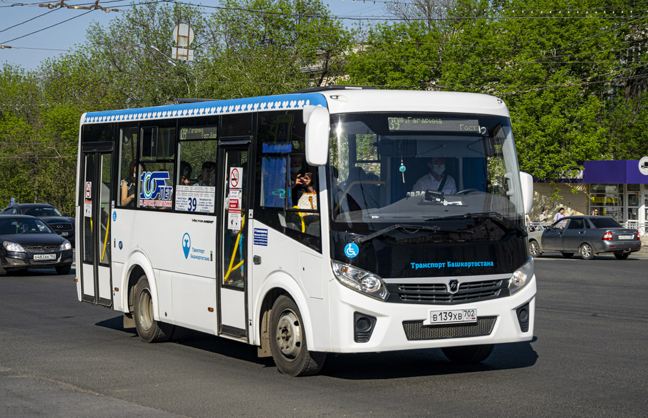 Башкортостан, ПАЗ-320435-04 "Vector Next" № 6205