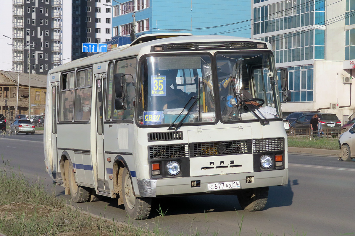 Саха (Якутия), ПАЗ-32054 № С 677 АХ 14