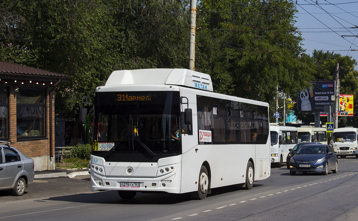 Ростовская область, КАвЗ-4270-70 № О 216 ТХ 161