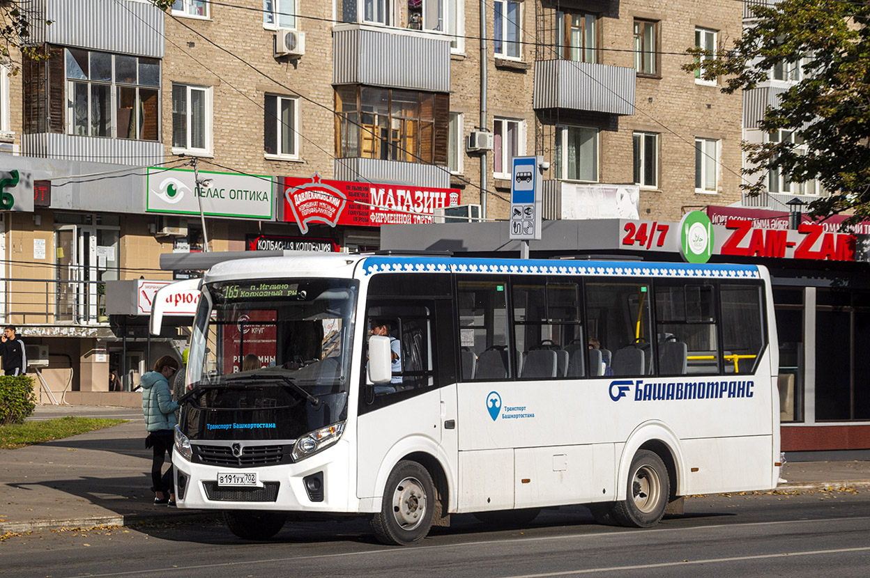 Башкортостан, ПАЗ-320435-04 "Vector Next" № 6192