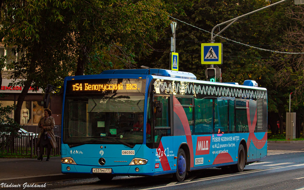 Москва, Mercedes-Benz Conecto II № 080301