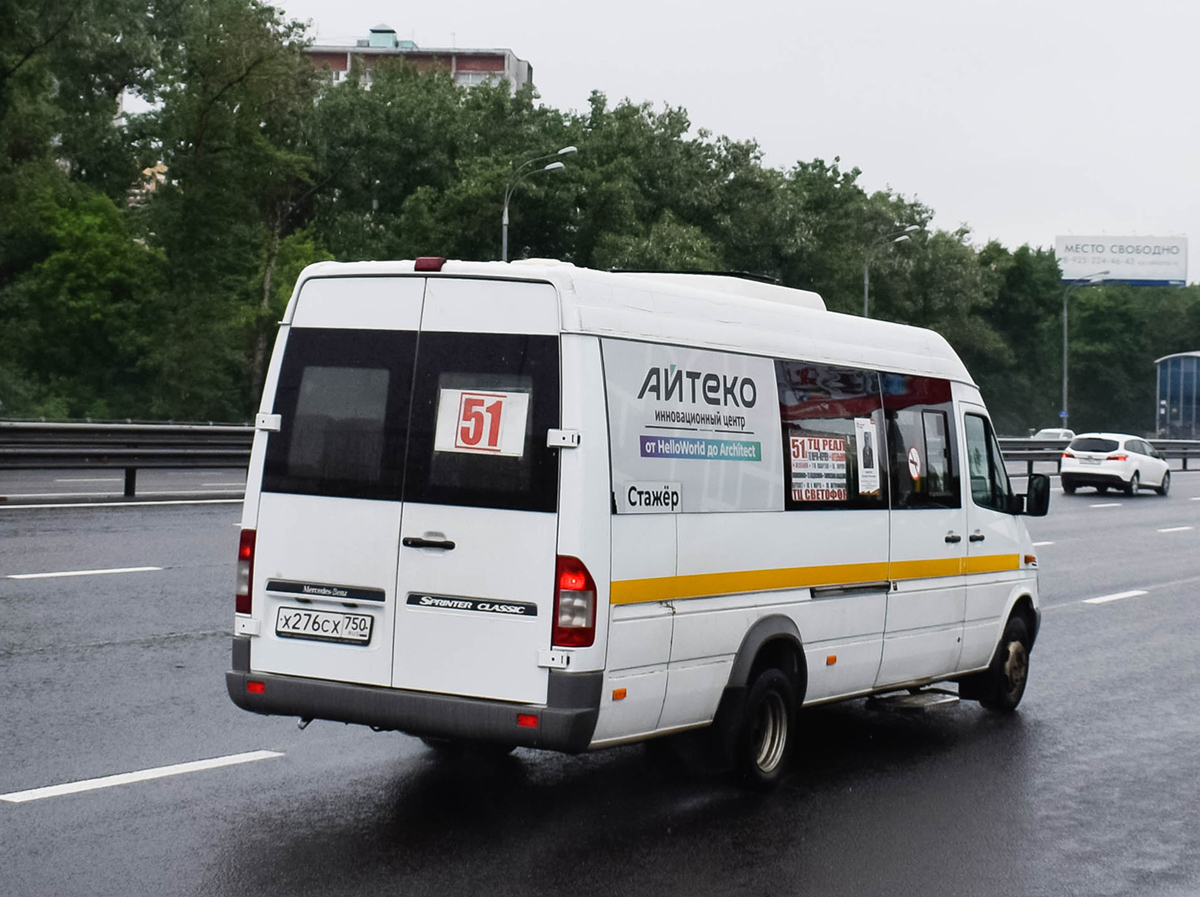 Московская область, Луидор-223237 (MB Sprinter Classic) № Х 276 СХ 750