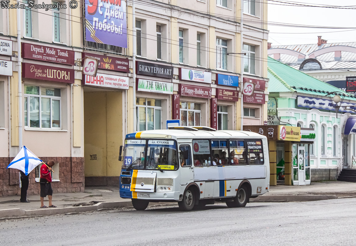 Томская область, ПАЗ-32054 № К 715 ХА 70