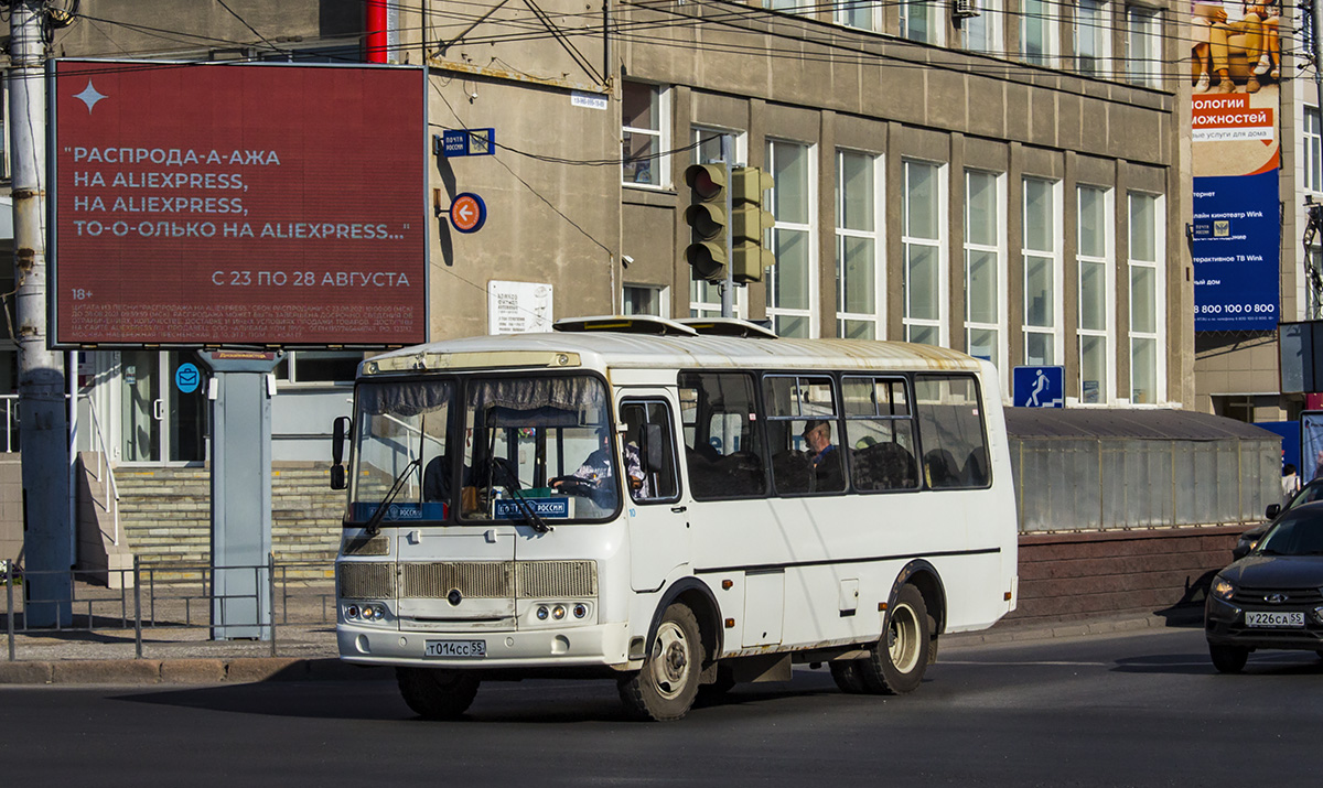 Омская область, ПАЗ-32053 № 10