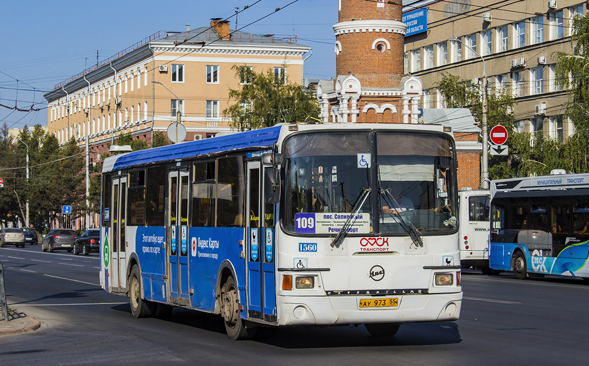 Омская область, ЛиАЗ-5293.00 № 1560