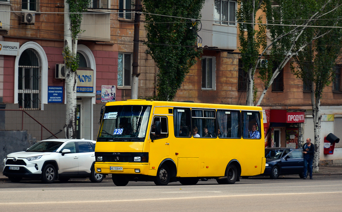 Днепропетровская область, БАЗ-А079.14 "Подснежник" № 12353