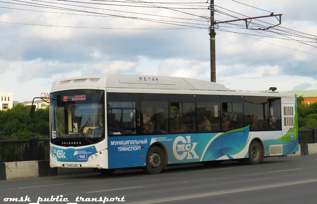 Омская область, Volgabus-5270.G2 (CNG) № 968