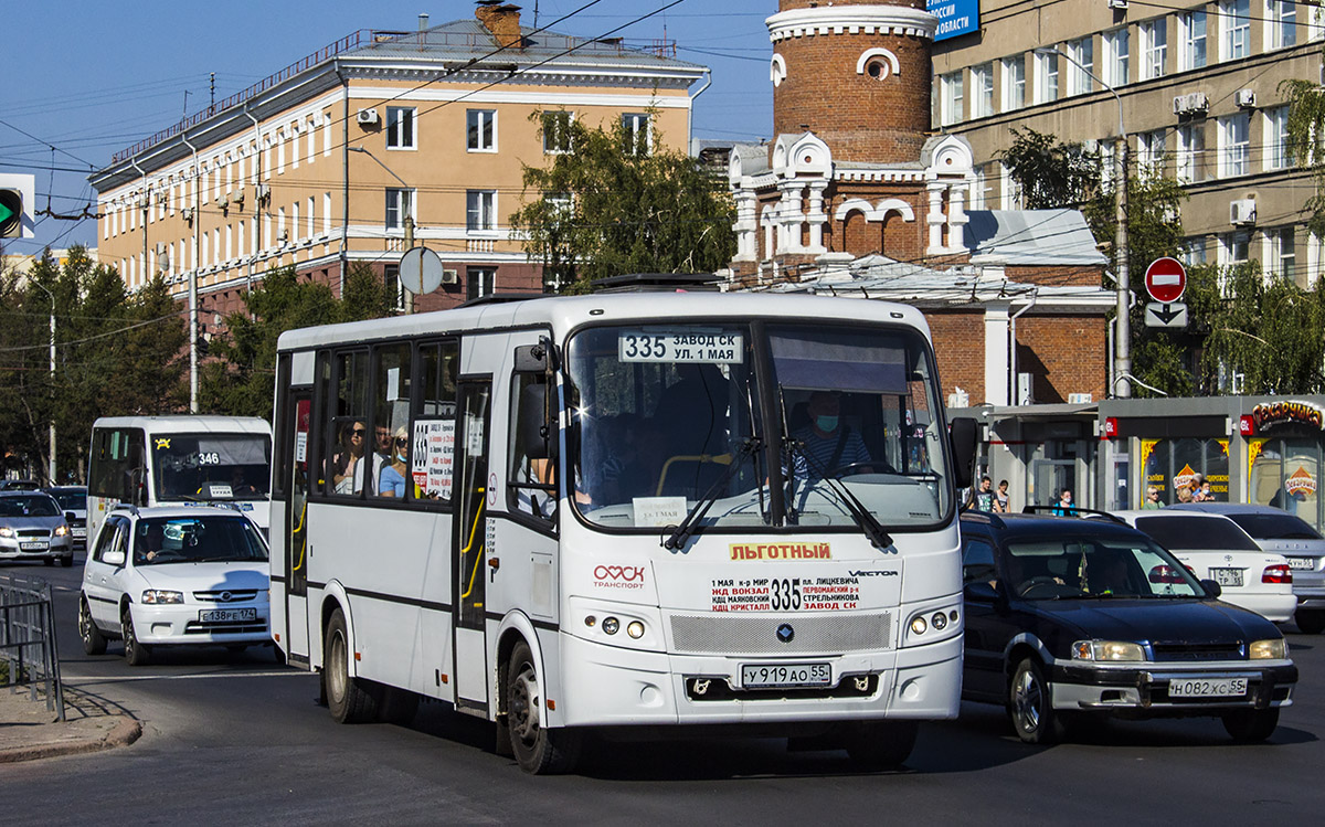 Омская область, ПАЗ-320412-04 "Вектор" № 3512